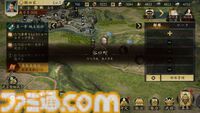 スマホMMO SLG『信長の野望 天下への道』開発者インタビュー。ゲームの魅力から攻略のコツまで、すべてをさらけ出した大ボリュームのプレイガイドに！
