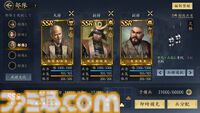 スマホMMO SLG『信長の野望 天下への道』開発者インタビュー。ゲームの魅力から攻略のコツまで、すべてをさらけ出した大ボリュームのプレイガイドに！