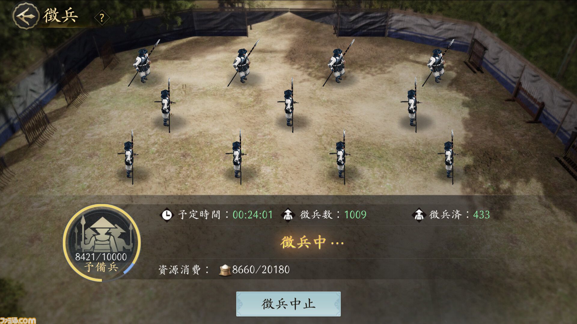 スマホMMO SLG『信長の野望 天下への道』開発者インタビュー。ゲームの魅力から攻略のコツまで、すべてをさらけ出した大ボリュームのプレイガイドに！