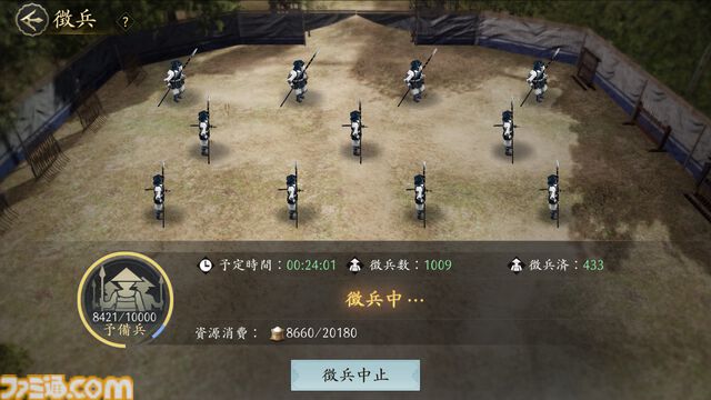 スマホMMO SLG『信長の野望 天下への道』開発者インタビュー。ゲームの魅力から攻略のコツまで、すべてをさらけ出した大ボリュームのプレイガイドに！