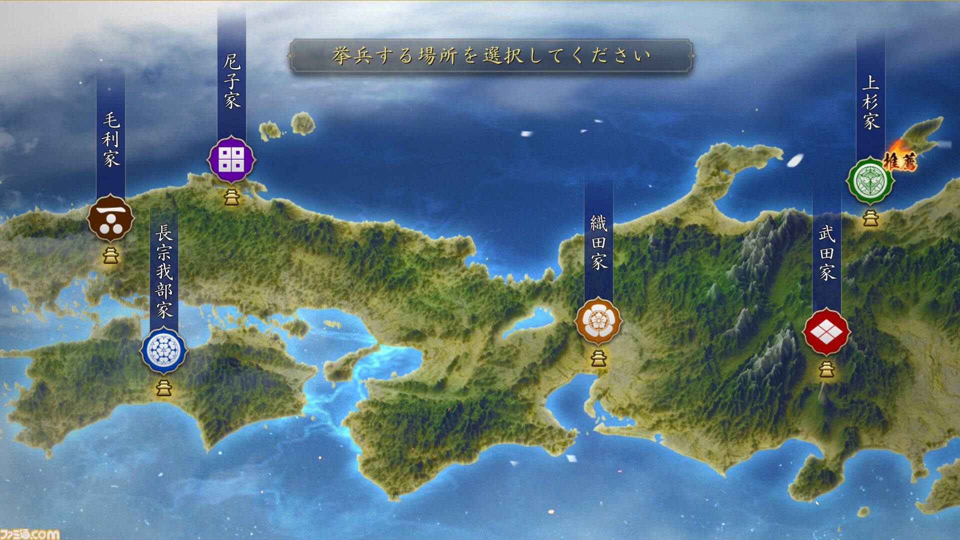 スマホMMO SLG『信長の野望 天下への道』開発者インタビュー。ゲームの魅力から攻略のコツまで、すべてをさらけ出した大ボリュームのプレイガイドに！