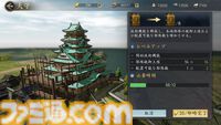 スマホMMO SLG『信長の野望 天下への道』開発者インタビュー。ゲームの魅力から攻略のコツまで、すべてをさらけ出した大ボリュームのプレイガイドに！