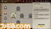 スマホMMO SLG『信長の野望 天下への道』開発者インタビュー。ゲームの魅力から攻略のコツまで、すべてをさらけ出した大ボリュームのプレイガイドに！