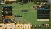 スマホMMO SLG『信長の野望 天下への道』開発者インタビュー。ゲームの魅力から攻略のコツまで、すべてをさらけ出した大ボリュームのプレイガイドに！