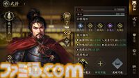 スマホMMO SLG『信長の野望 天下への道』開発者インタビュー。ゲームの魅力から攻略のコツまで、すべてをさらけ出した大ボリュームのプレイガイドに！