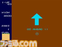 『アーケードアーカイブス ストラテジーX』6/19に配信開始。1981年にコナミから発売された戦車型シューティングゲーム