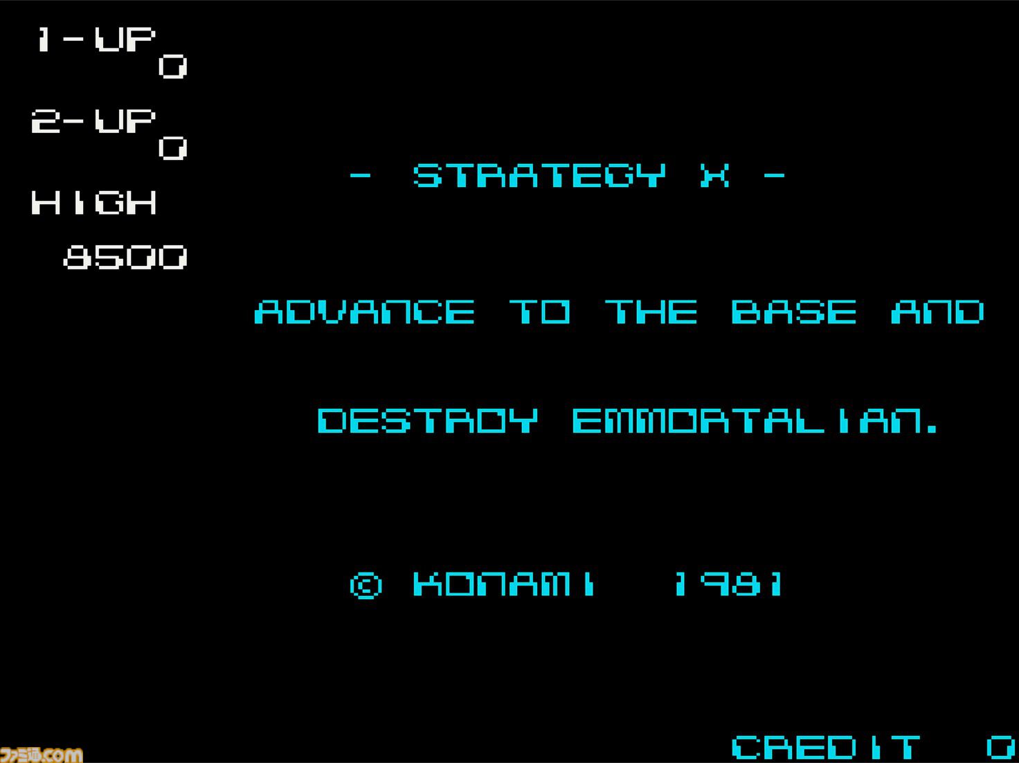 『アーケードアーカイブス ストラテジーX』6/19に配信開始。1981年にコナミから発売された戦車型シューティングゲーム