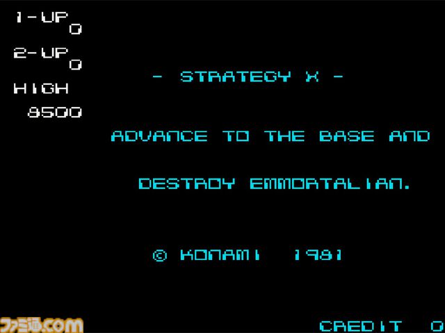 『アーケードアーカイブス ストラテジーX』6/19に配信開始。1981年にコナミから発売された戦車型シューティングゲーム