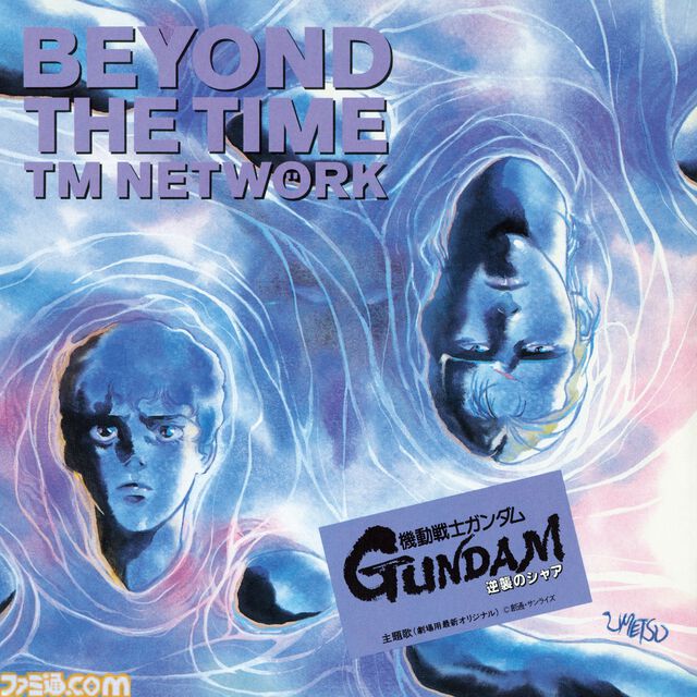 『ガンダム ジークアクス』第11話挿入歌で『BEYOND THE TIME (メビウスの宇宙(そら)を越えて)』が放送。6月19日より2025Ver.が配信開始