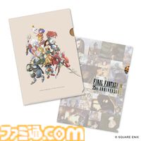 【FF9】25周年記念のポップアップストアが大丸梅田店（7/2～）、大丸東京店（7/25～）で開催。絵本や記念くじなどのグッズを販売