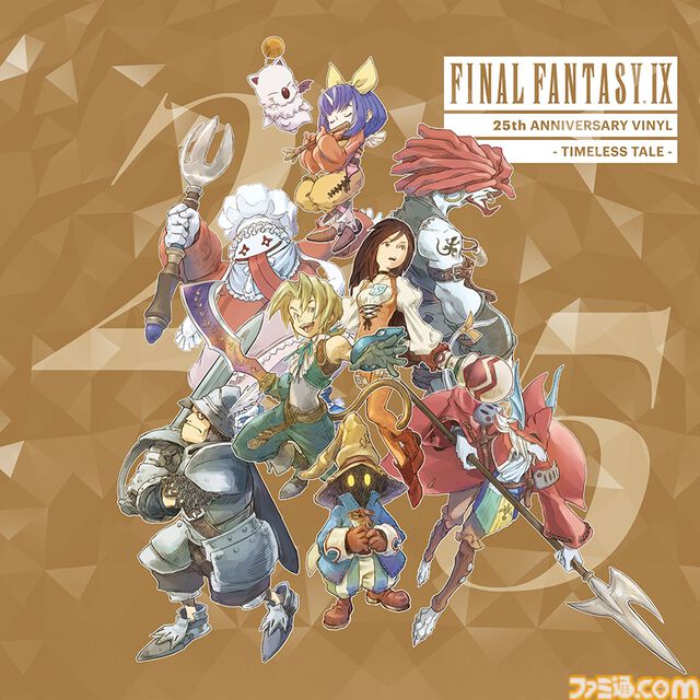 【FF9】25周年記念のポップアップストアが大丸梅田店（7/2～）、大丸東京店（7/25～）で開催。絵本や記念くじなどのグッズを販売
