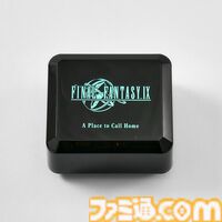 【FF9】25周年記念のポップアップストアが大丸梅田店（7/2～）、大丸東京店（7/25～）で開催。絵本や記念くじなどのグッズを販売