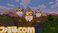 『マインクラフト』空を飛ぶマウント“ハッピーガスト”が登場するアップデート“チェイス・ザ・スカイ”が本日（6月18日）実装。“バイブラントビジュアルズ”で光の表現もパワーアップ