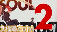 『ブリーチ リバース・オブ・ソウルズ』DLC第一弾・黒崎一護[千年血戦篇]が本日（6/18）配信開始。デジタル版の30％オフセールも実施中。