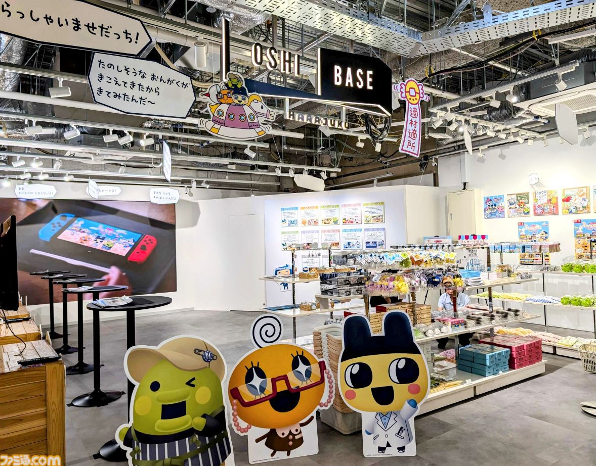 たまごっちのプチプチおみせっち』リアルイベントが本日（6/18