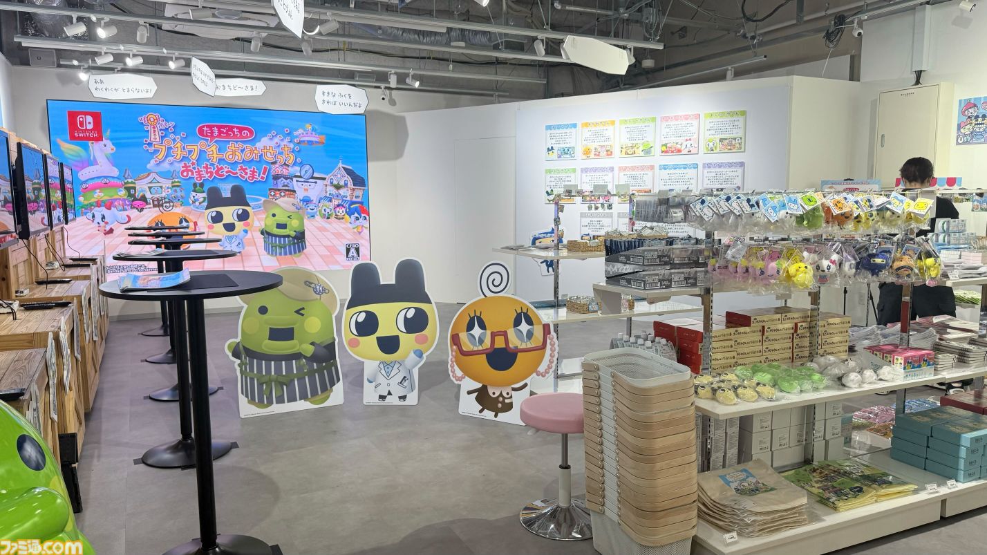 たまごっちのプチプチおみせっち』リアルイベントが本日（6/18）より