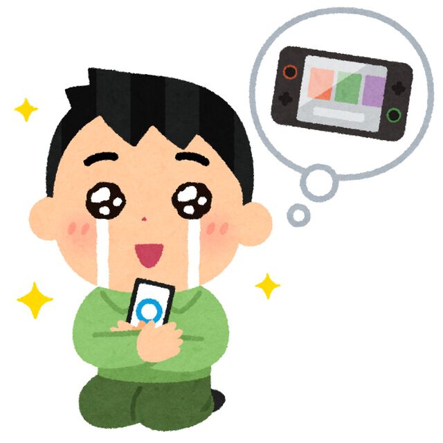 いらすとや、“ゲーム機の抽選に外れた人/当たった人のイラスト”を公開。いま世界中のゲームファンが使える絵【落選】【当選】