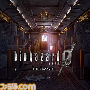 『バイオハザード』シリーズが75％オフ、『戦国BASARA4 皇』が68％オフに。“CAPCOM JUNE SALE”PSストアのラインアップが追加
