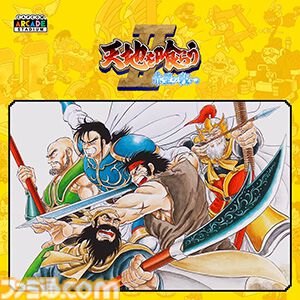 『バイオハザード』シリーズが75％オフ、『戦国BASARA4 皇』が68％オフに。“CAPCOM JUNE SALE”PSストアのラインアップが追加