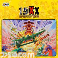 『バイオハザード』シリーズが75％オフ、『戦国BASARA4 皇』が68％オフに。“CAPCOM JUNE SALE”PSストアのラインアップが追加