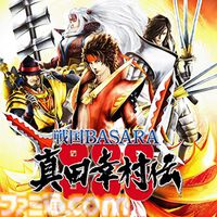 『バイオハザード』シリーズが75％オフ、『戦国BASARA4 皇』が68％オフに。“CAPCOM JUNE SALE”PSストアのラインアップが追加