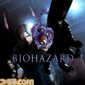 『バイオハザード』シリーズが75％オフ、『戦国BASARA4 皇』が68％オフに。“CAPCOM JUNE SALE”PSストアのラインアップが追加