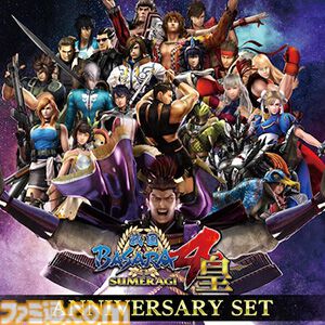『バイオハザード』シリーズが75％オフ、『戦国BASARA4 皇』が68％オフに。“CAPCOM JUNE SALE”PSストアのラインアップが追加