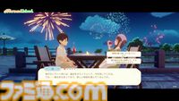 『スターサンドアイランド』行動ひとつがキャラの気持ちを左右する“好感度システム”の情報が公開。のんびり自由な島生活では人間関係も大事