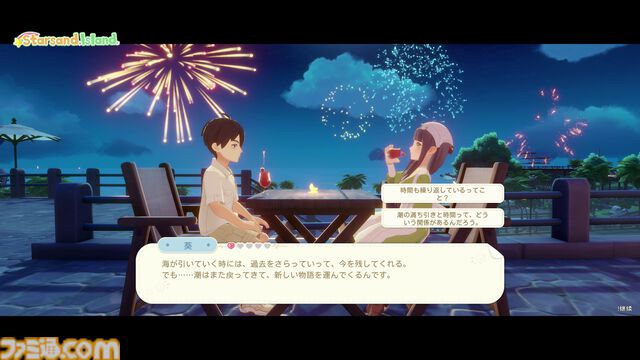 『スターサンドアイランド』行動ひとつがキャラの気持ちを左右する“好感度システム”の情報が公開。のんびり自由な島生活では人間関係も大事