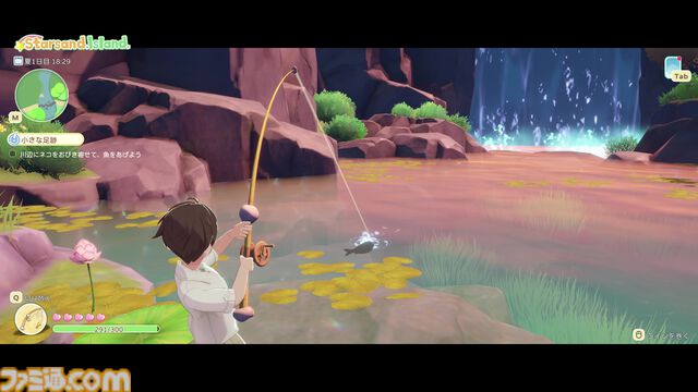『スターサンドアイランド』行動ひとつがキャラの気持ちを左右する“好感度システム”の情報が公開。のんびり自由な島生活では人間関係も大事