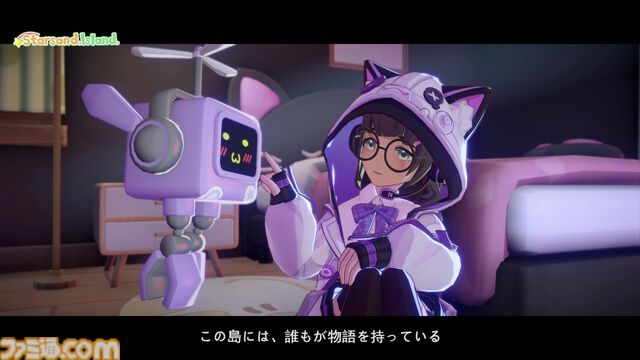 『スターサンドアイランド』行動ひとつがキャラの気持ちを左右する“好感度システム”の情報が公開。のんびり自由な島生活では人間関係も大事