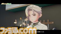 『スターサンドアイランド』行動ひとつがキャラの気持ちを左右する“好感度システム”の情報が公開。のんびり自由な島生活では人間関係も大事
