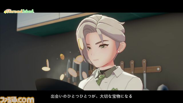 『スターサンドアイランド』行動ひとつがキャラの気持ちを左右する“好感度システム”の情報が公開。のんびり自由な島生活では人間関係も大事