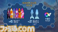 『スター・オーバードライブ』PS5版が本日（6/19）発売。ハイスピードでクールなホバーボードアクションを駆使して、広大なオープンワールドを駆け巡るSFアクションアドベンチャー