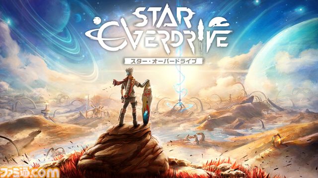 『スター・オーバードライブ』PS5版が本日（6/19）発売。ハイスピードでクールなホバーボードアクションを駆使して、広大なオープンワールドを駆け巡るSFアクションアドベンチャー