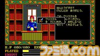 PC-88版『イース』1作目が発売された日。ハードに合わせてリメイクを交えながら進化を続けたアクションRPGの金字塔的シリーズ【今日は何の日？】