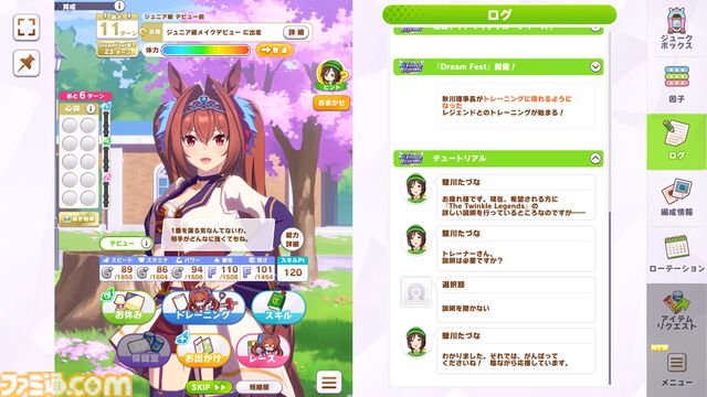 【今週発売のおすすめタイトル】小島秀夫監督が手掛ける新作オープンワールドアクション『デススト2：オン・ザ・ビーチ』がついに登場【6/23～6/29】