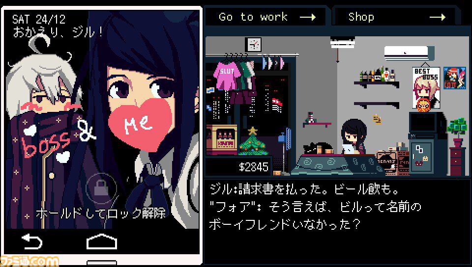 VA-11 Hall-A』（ヴァルハラ）が発売された日。荒廃した世界で