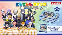 【にじさんじ】オリジナルクリアカード付属の“にじさんじスナック”が5月14日発売。佐伯イッテツ、星導ショウ、ヴェザリウス バンデージなど、ヒーローライバーたち11名が参加