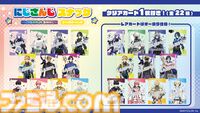 【にじさんじ】オリジナルクリアカード付属の“にじさんじスナック”が5月14日発売。佐伯イッテツ、星導ショウ、ヴェザリウス バンデージなど、ヒーローライバーたち11名が参加