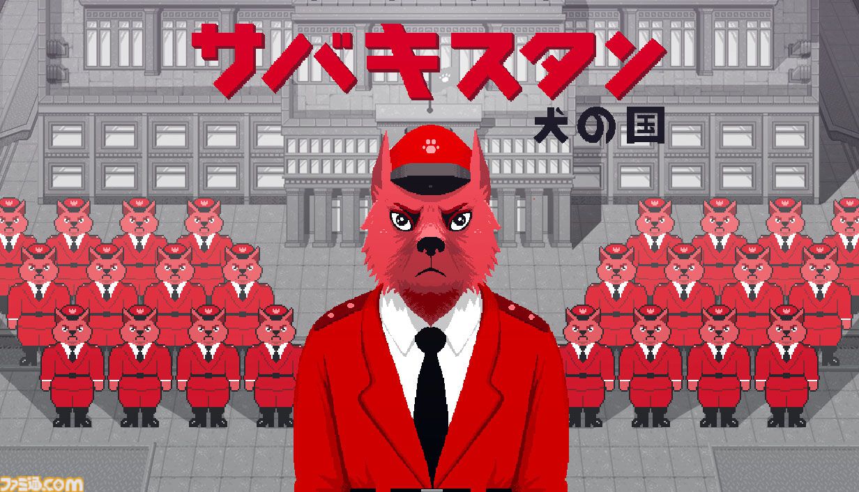 『サバキスタン：犬の国』ブラックユーモア、風刺に満ちたアドベンチャーゲームが2026年にSteamで配信。色々と赤い国で指導者の葬儀のリハーサルを無事遂行せよ