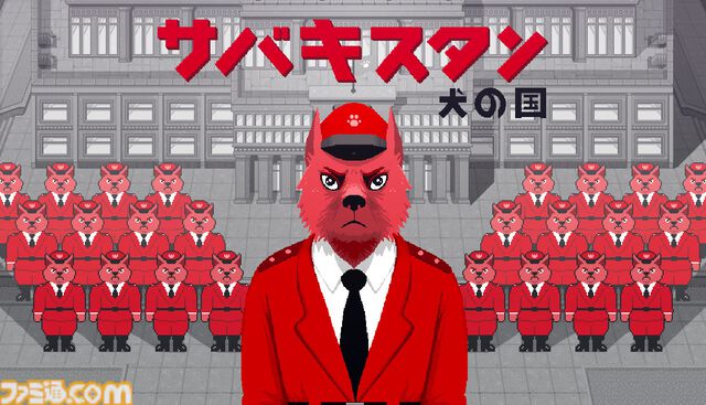 『サバキスタン：犬の国』ブラックユーモア、風刺に満ちたアドベンチャーゲームが2026年にSteamで配信。色々と赤い国で指導者の葬儀のリハーサルを無事遂行せよ