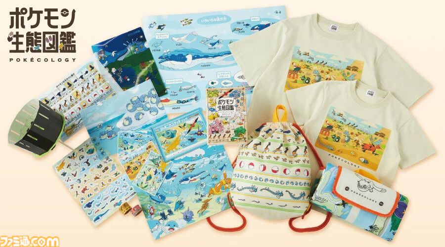 『ポケモン生態図鑑』ポケモンを現代の行動生態学に基づいてまとめた図鑑が本日（6月18日）発売。ラプラスが増えすぎるとさかなポケモンが減るなどポケモン界の弱肉強食もバッチリわかる