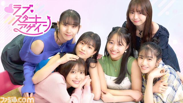 『ラブ・スタートアゲイン』憧れの青春時代に戻りたい──そんな願望を“妄想と現実のギリギリ現実に近い側”で叶えてくれる実写恋愛アドベンチャー。2025年夏リリース