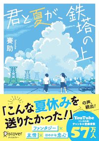 【Amazon】Kindle Unlimitedが3か月無料で利用できるキャンペーン実施中。『葬送のフリーレン』『小林さんちのメイドラゴン』週刊ファミ通も読める