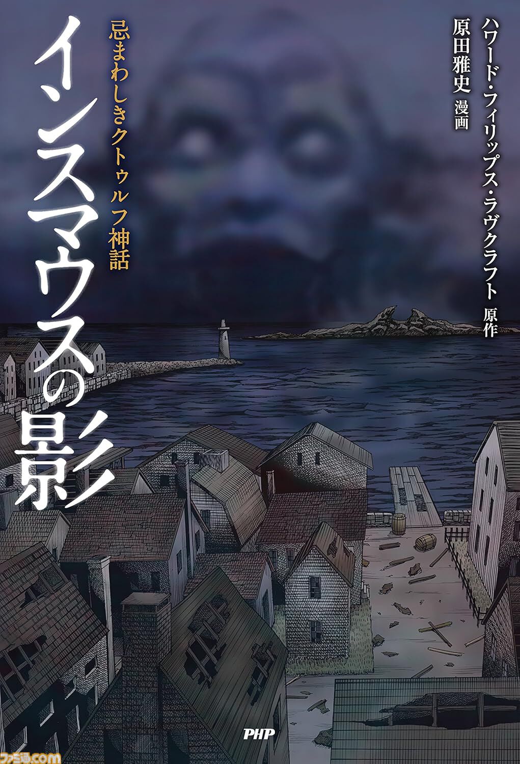 【Amazon】Kindle Unlimitedが3か月無料で利用できるキャンペーン実施中。『葬送のフリーレン』『小林さんちのメイドラゴン』週刊ファミ通も読める