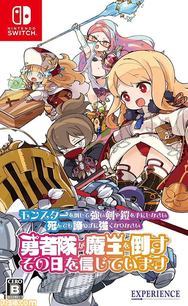 『モンカルファンタ』の予約受付が本日（6/18）開始。パッケージ版には『モン勇(略)』『黄泉ヲ裂ク華』のゲーム本編も同梱。店舗特典が公開