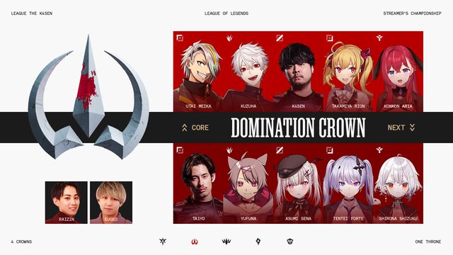 “The k4sen Con”が2025年も開催決定！ さらに“LoL The k4sen”のリーグ形式での実施を発表。SHAKA、葛葉など総勢48人のストリーマーが参加