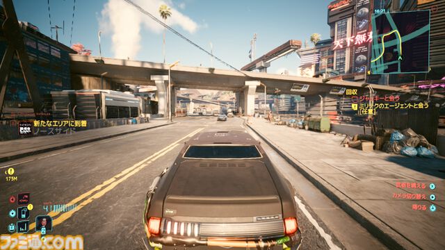 Switch2版『サイバーパンク2077』をマウスモードでプレイしたらエイムが快適すぎた。ジェスチャーで回復やリロードを行うモーション操作も直感的に動かせて便利