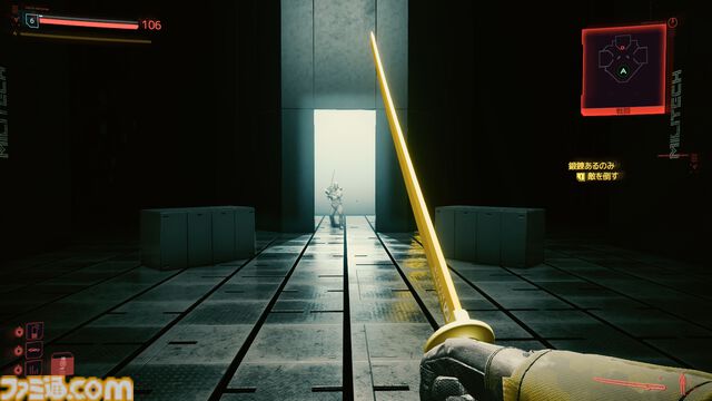 Switch2版『サイバーパンク2077』をマウスモードでプレイしたらエイムが快適すぎた。ジェスチャーで回復やリロードを行うモーション操作も直感的に動かせて便利